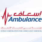 Dubai Ambulance - إسعاف دبي icône