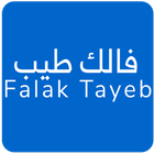 Falak Tayeb icône