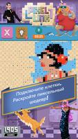 Супер Пазл: расслабляющая игра скриншот 1