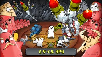 [VIP] ミサイルデュードRPG : ·レモゲーム ポスター