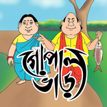 Gopal Bhar Cartoon Videos