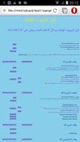 eXportitWeb وتقاسم بلوق الملصق