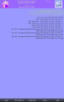eXportitWeb وتقاسم بلوق تصوير الشاشة 2