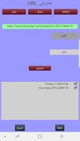 eXport-it تصوير الشاشة 1