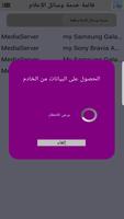 eXport-it client الملصق