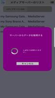 eXport-it client スクリーンショット 1