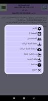 eXport-it  FFmpeg تصوير الشاشة 1