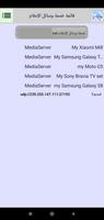 eXport-it  FFmpeg تصوير الشاشة 3