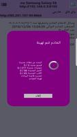 eXport-it server الملصق