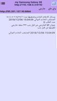 eXport-it server تصوير الشاشة 1