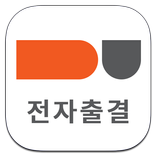 대덕대학교 전자출결