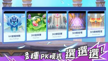 壞彈聯盟 تصوير الشاشة 1