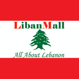 LibanMall Zeichen