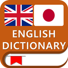 Dictionary of English Japanese icône