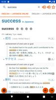 Dictionary of English Japanese capture d'écran 1