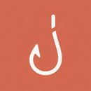Unhook: Block Reels & Shorts APK