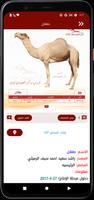 مركز العين للأبحاث تصوير الشاشة 2