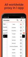 BlockaNet。代理列表 截图 1