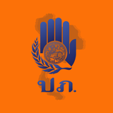 DPM Alert APK