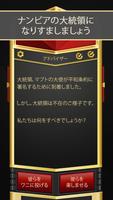 Mr. President ポスター