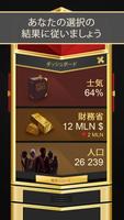 Mr. President スクリーンショット 2