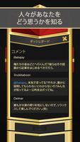 Mr. President スクリーンショット 3