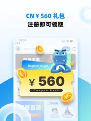 Superbuy购物 XAPK Herunterladen