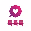 톡톡톡: lan chat,talk,random chat