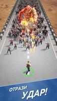 Штурм Зомби (Zombie Waves) ảnh chụp màn hình 1