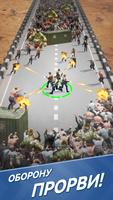 Штурм Зомби (Zombie Waves) ảnh chụp màn hình 2