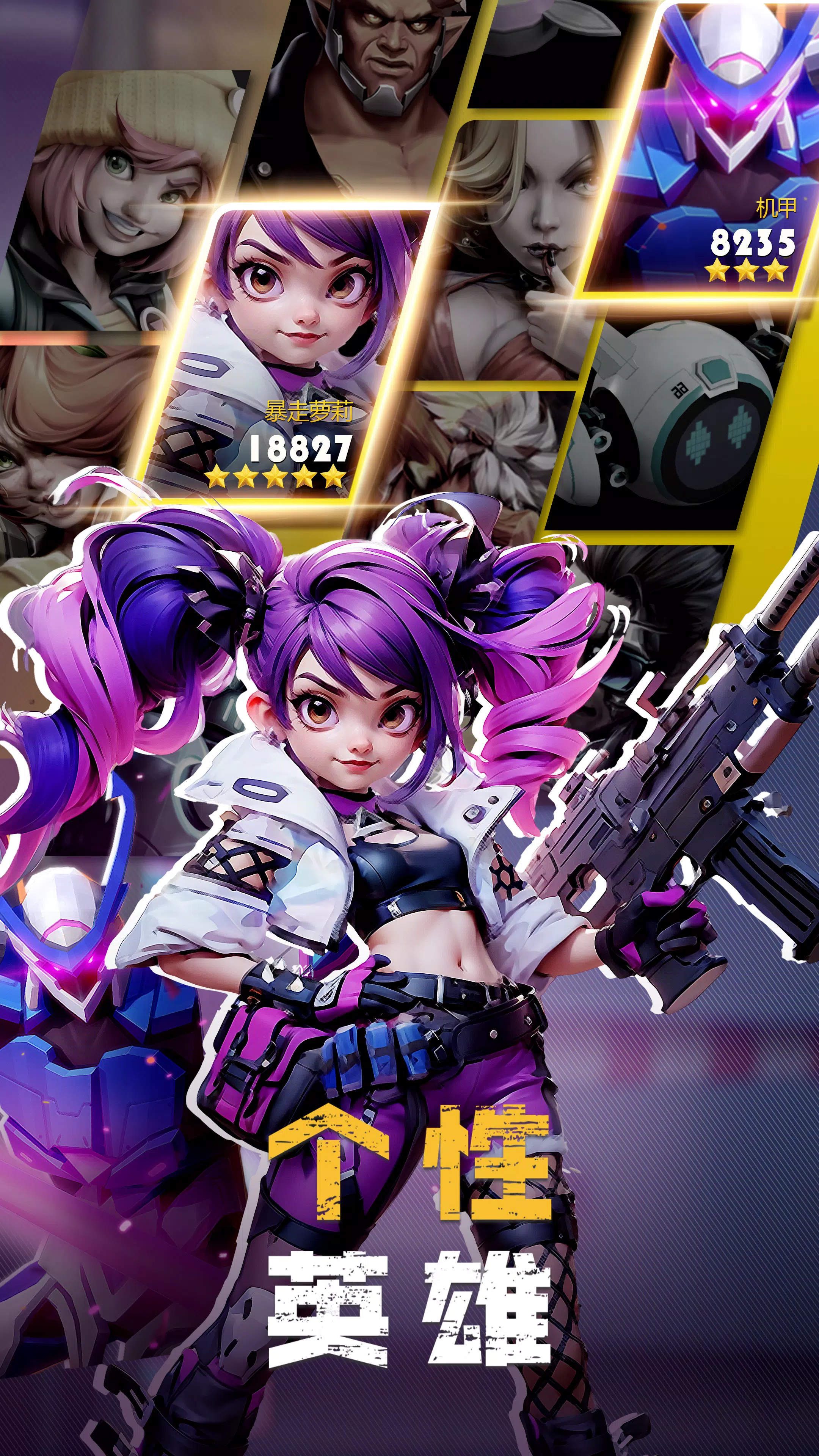 丧尸狂潮(Zombie Waves)