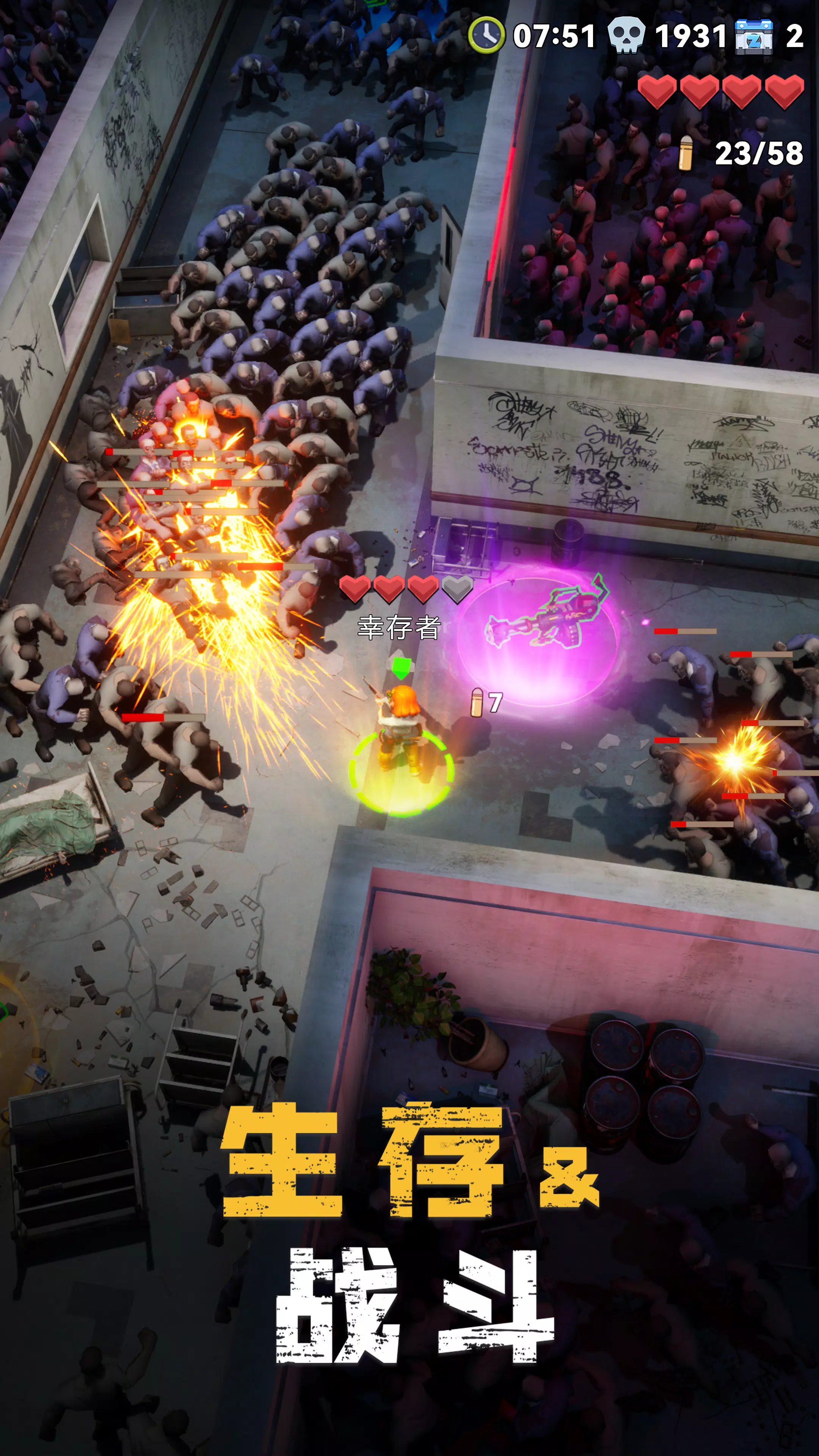 丧尸狂潮(Zombie Waves)