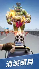 喪屍狂潮 XAPK 下載