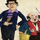 Dayia Dayiaa - ضيعة ضايعة APK