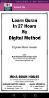 27 Hours Quran Learning capture d'écran 2