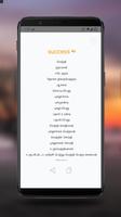Offline English to Tamil Dicti 스크린샷 2