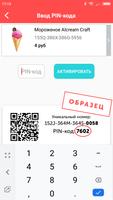 Gmoji Partner BY captura de pantalla 3