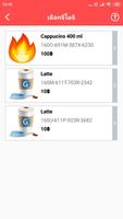 Gmoji partner TH скриншот 1