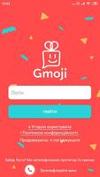 Gmoji Partner UA постер