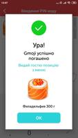 Gmoji Partner UA скриншот 3