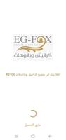 EG-Fox poster