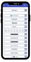 محترف زخرفة الأسماء স্ক্রিনশট 1