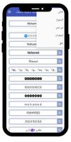 محترف زخرفة الأسماء スクリーンショット 3