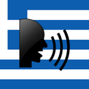 Vocabulário grego APK