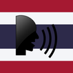 Thai Vocabulary icon