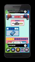 打拳計算機 截圖 3