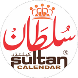 Sultan Urdu Calendar 2024