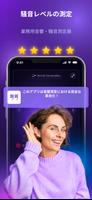 デシベルメーター : スタジオ・ライブイベント用音量測定 ポスター