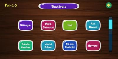 Indian Jigsaw Puzzles ภาพหน้าจอ 1