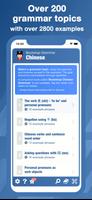Bootstrap Chinese captura de pantalla 1
